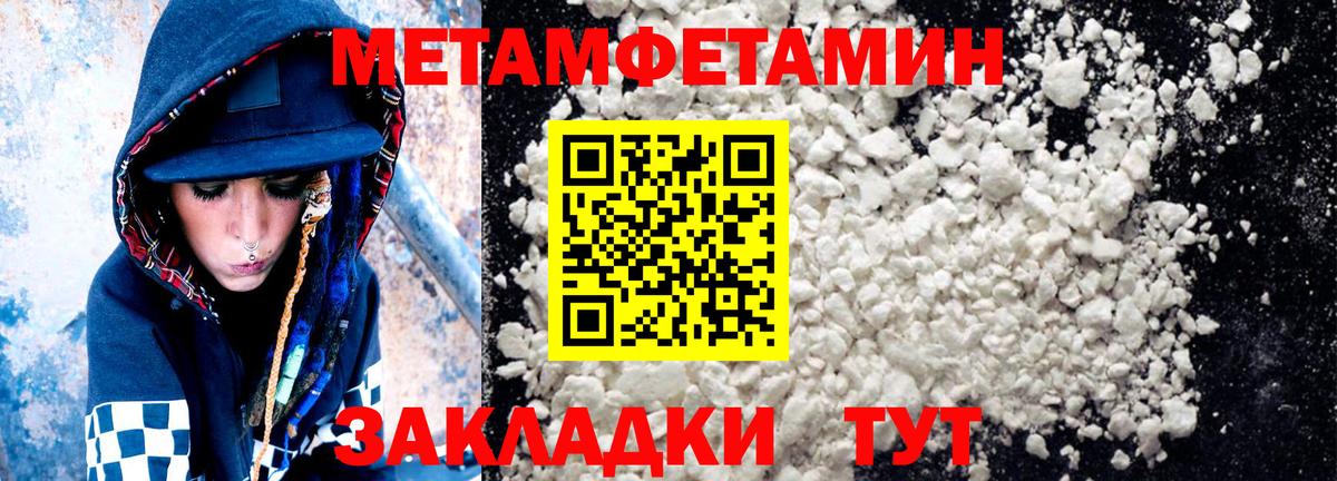 Amphetamine Premium Черняховск