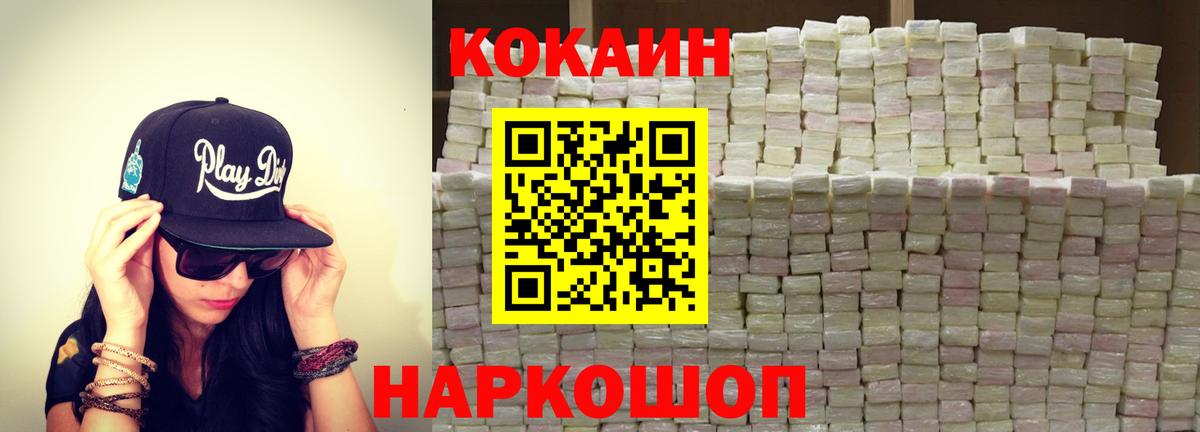 Cocaine VHQ Черняховск