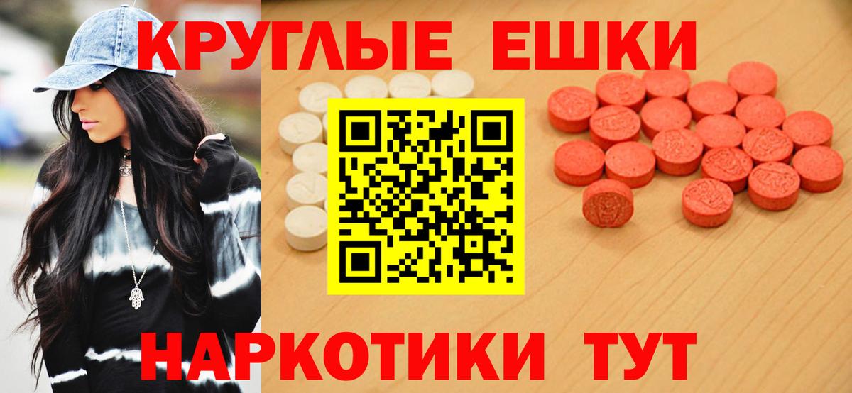 ЭКСТАЗИ бентли Черняховск