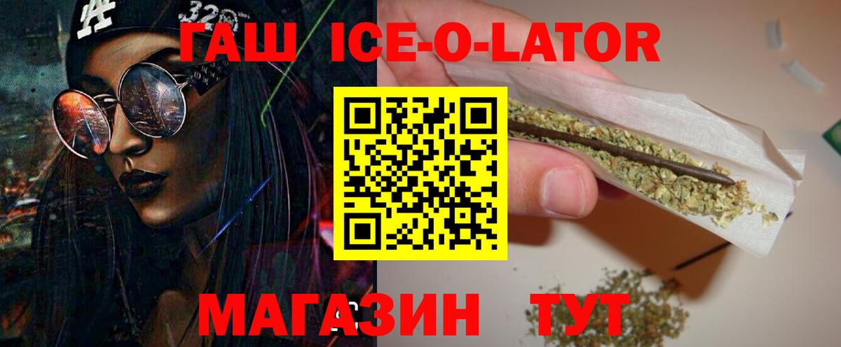 Черняховск  ГАШИШ  Вход с VPN  КОКАИН  Кокаин  Меф МЯУ МЯУ кристаллы  Купить наркотики 