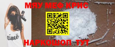 молекула духа Мариинск