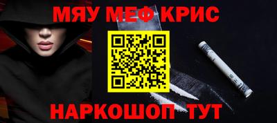 молекула духа Мариинск