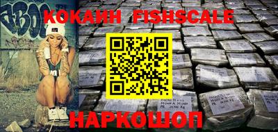 меф VHQ Малоярославец