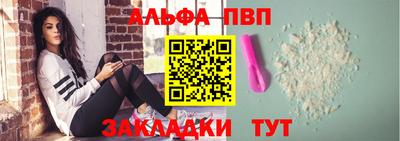 меф VHQ Малоярославец