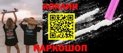 молекула духа Мариинск