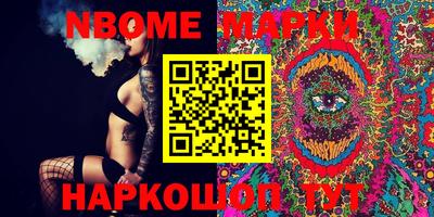 mdma Малгобек