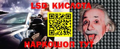 молекула духа Мариинск
