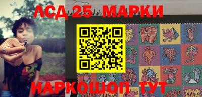 молекула духа Мариинск
