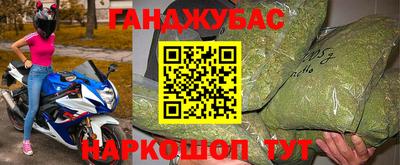 меф VHQ Малоярославец