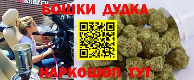 mdma Малгобек