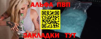молекула духа Мариинск