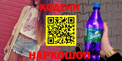 молекула духа Мариинск