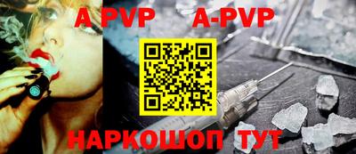 молекула духа Мариинск