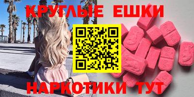 меф VHQ Малоярославец