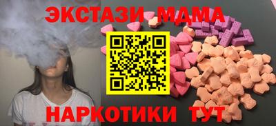 меф VHQ Малоярославец