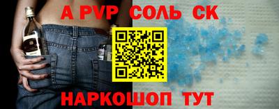 меф VHQ Малоярославец