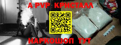 молекула духа Мариинск