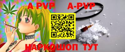 молекула духа Мариинск
