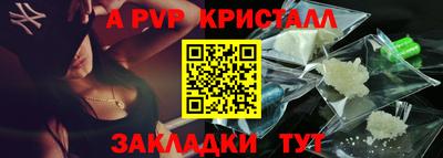 молекула духа Мариинск