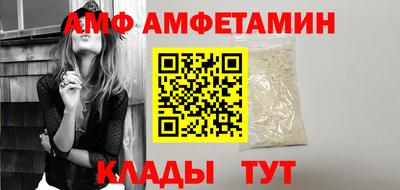 молекула духа Мариинск