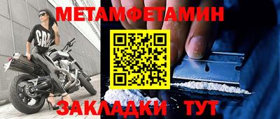 меф VHQ Малоярославец
