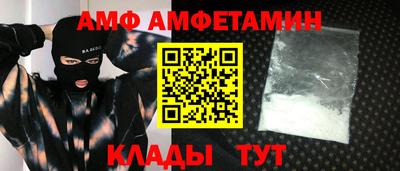 молекула духа Мариинск