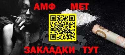 меф VHQ Малоярославец