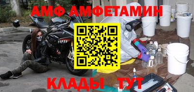 меф VHQ Малоярославец