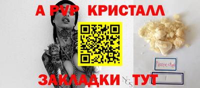 меф VHQ Малоярославец