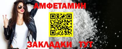 молекула духа Мариинск