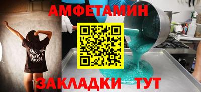 mdma Малгобек
