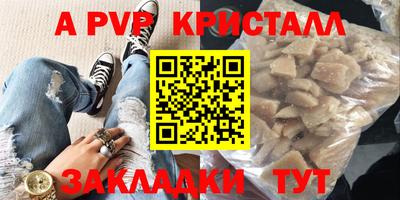 молекула духа Мариинск