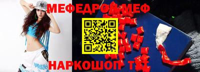 mdma Малгобек