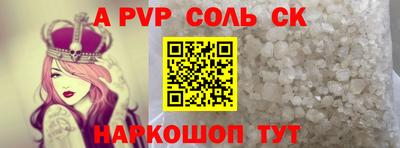 молекула духа Мариинск