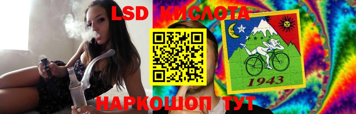 Черняховск  ЛСД экстази кислота  Вход с VPN      ЛСД экстази ecstasy 