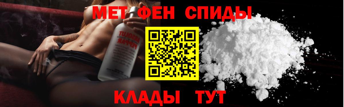 Первитин Декстрометамфетамин 99.9% Черняховск