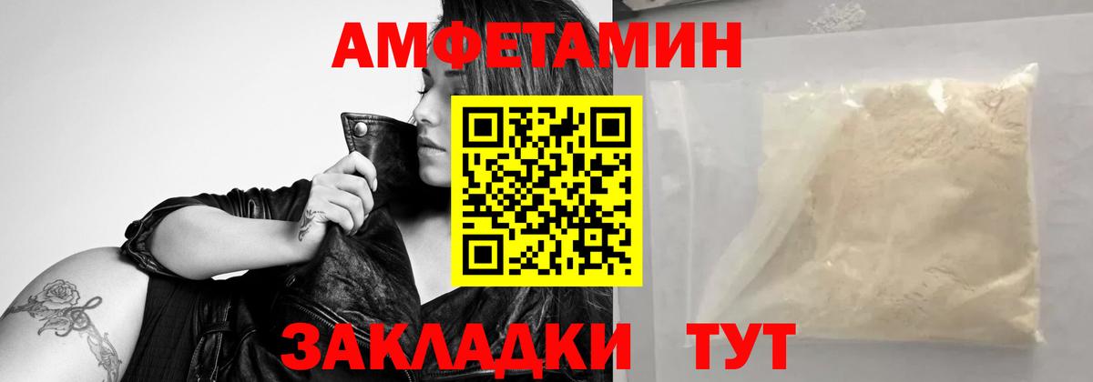 Черняховск  Первитин винт  Вход с VPN 