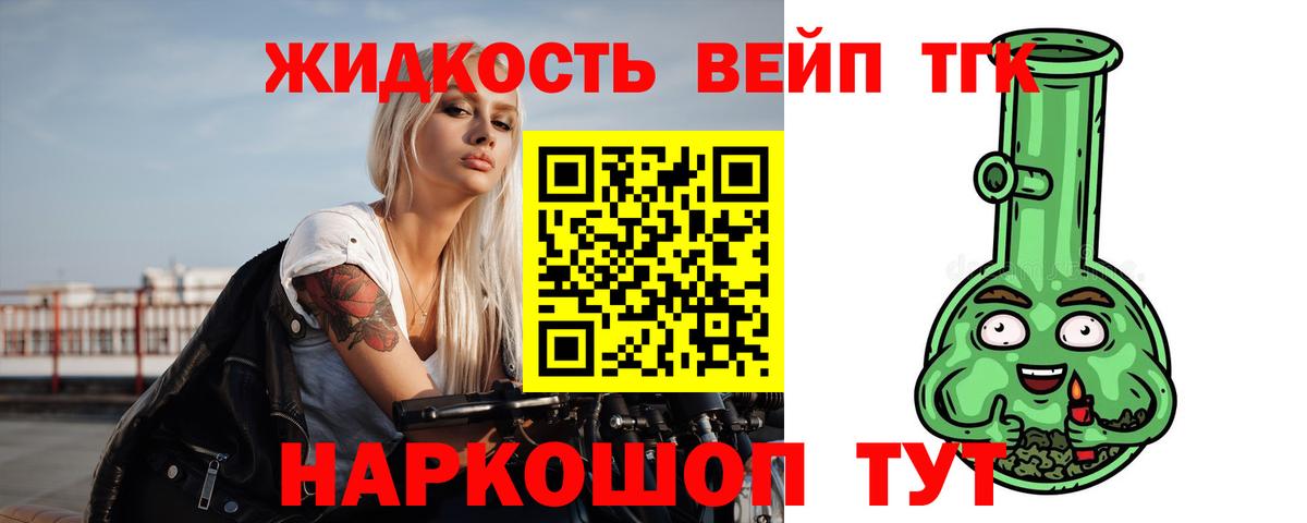 ТГК Wax  Дистиллят ТГК гашишное масло  Вход с VPN  цена наркотик  Черняховск 