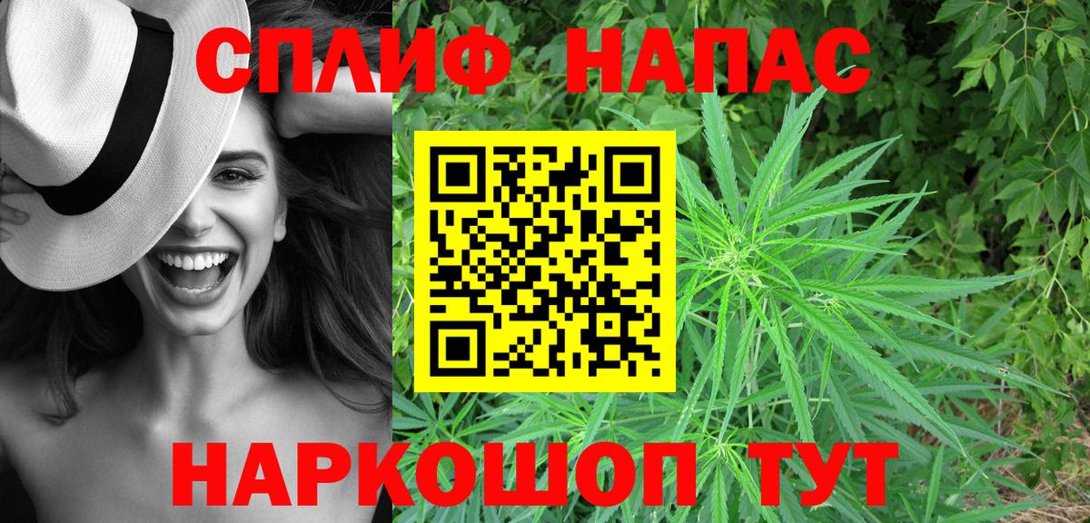 Канабис ГИДРОПОН  Конопля тримм  Черняховск  Вход с VPN  Шишки марихуана White Widow  МАРИХУАНА Amnesia 
